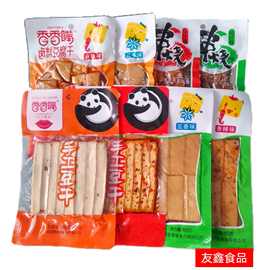 香香嘴豆腐干100g/90g/80g/60g/50g多规格可选豆干零食批发