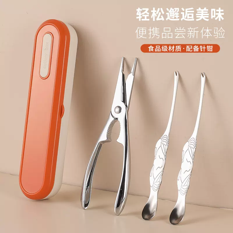 鸿俊达304不锈钢蟹夹蟹针家用吃蟹工具大闸蟹锌合金蟹钳食蟹套裝