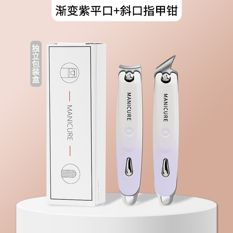 그라디언트 퍼플 워터 드롭 플랫 네일 클리퍼 + 비스듬한 입