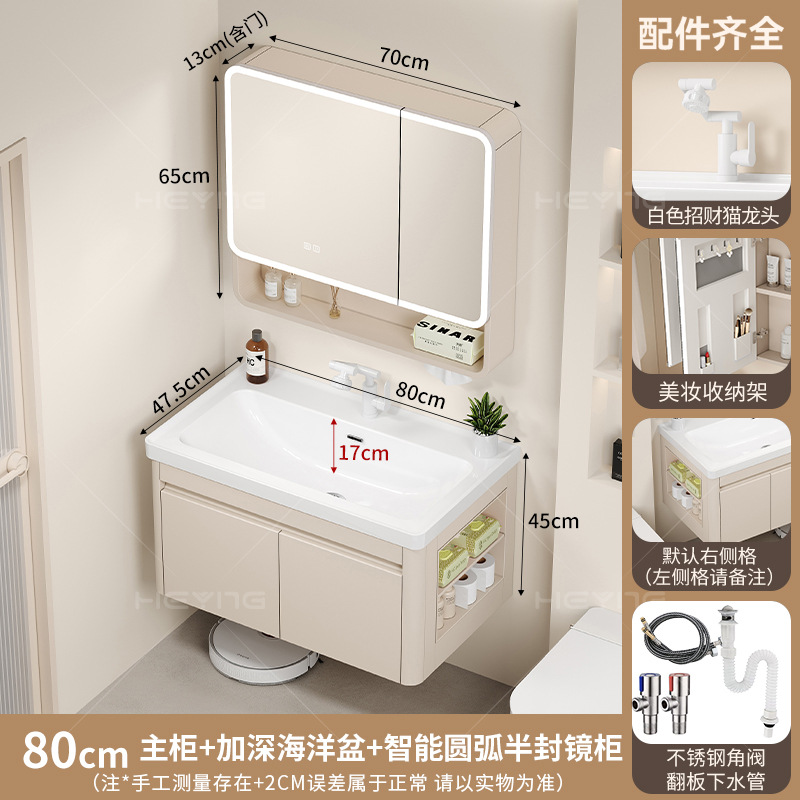 Gabinete de baño de panal de aluminio gabinete lateral lavabo 17CM lavabo profundo en una bañera gabinete de baño cerámica en una bañera