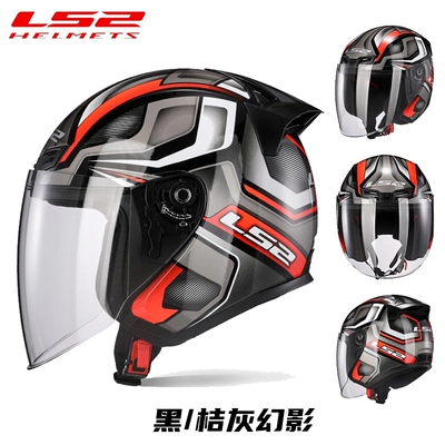 Helmet Half Helmet Motorcycle Electric Vehicle Motosiklet dəbilqələri - m-black-orange-gray-phantom