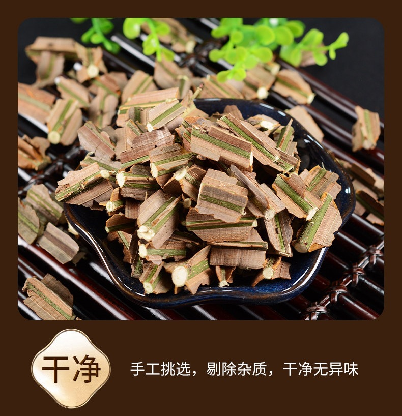 Gui Jian Yu Dried Euonymus Branches 500g Wild Qinling Harvest 2024 Sulfur-Free TCM Herb quality and texture