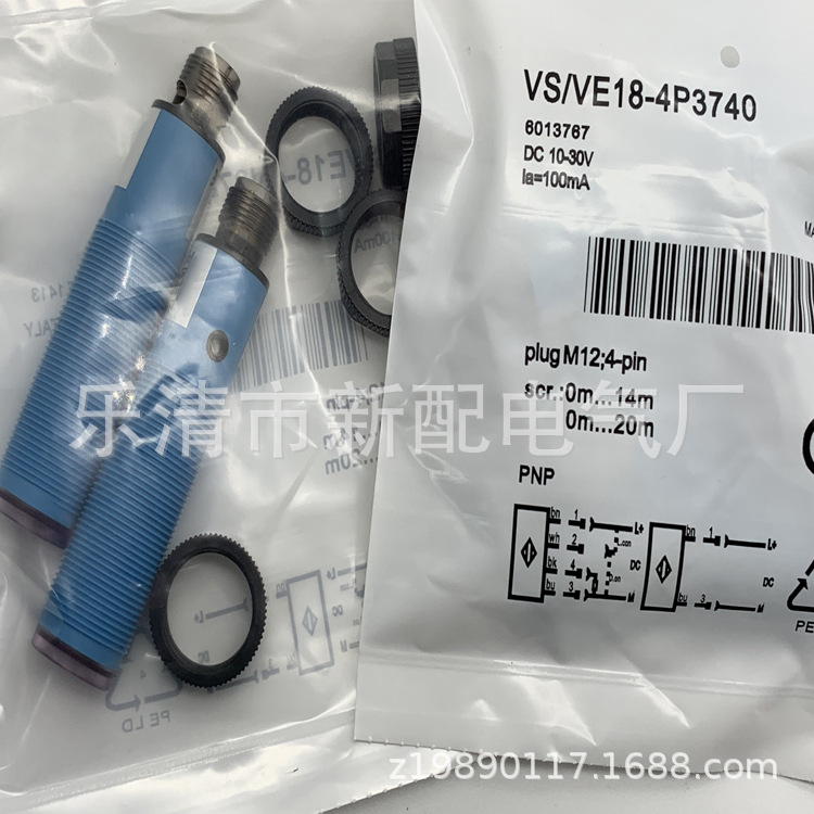 专业技术现货全新VE180-N132光电开关质保一年