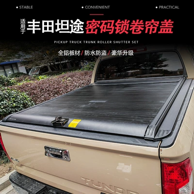 Suitable for Toyota Tundra Trunk Lid Hilux Special Pickup Truck Electric Rear Trunk Lid Password Lock Roller Shutter Lid (Other Car Modifications) - manual-roller-blinds