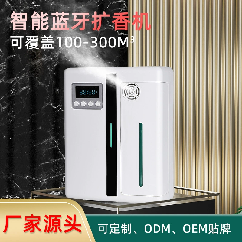 Коммерческая ароматерапевтическая машина автоматический распылитель ароматов отель Интеллектуальный расширитель ароматов выставочный зал Club KTV ароматическая машина с эфирным маслом оптом