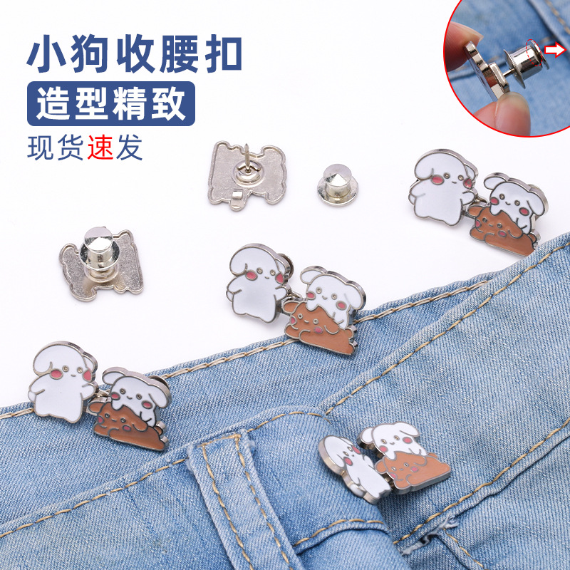 cartoon puppy collection belt buckle coat clothing decorative adjustment a pair of buckles jeans waist circumference is larger and smaller waist slimming artifact
