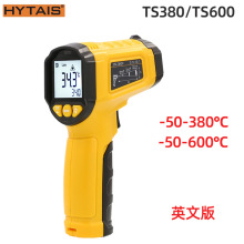 HYTAIS红外线测温仪TS600测温枪手持式工业高精度电子温度计TS380