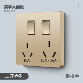 定制86型二开六孔插座双三孔16a大功率空调热水器6孔墙壁电源插座