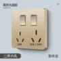 六孔定制大功率16a插座