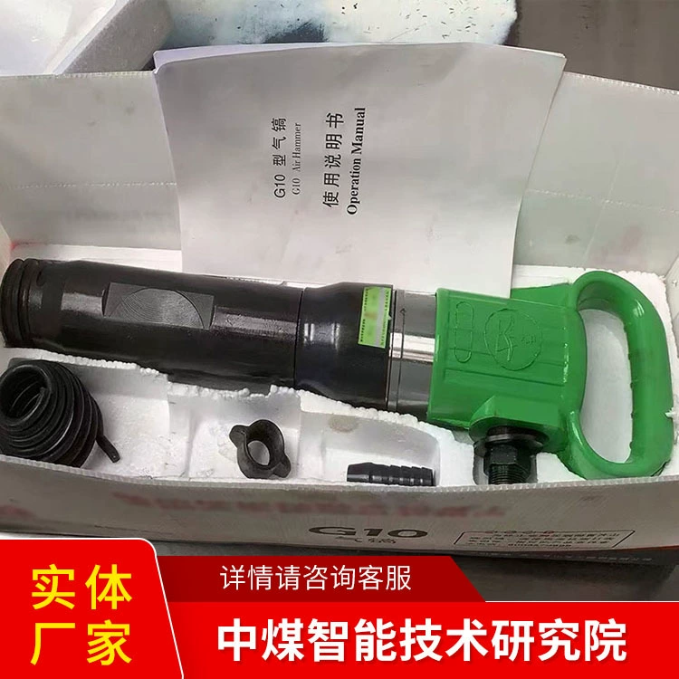 Торговец воздушными кирками G10 поставляет продукцию воздушных кирок G10. Структура продукта. Поставка воздушных кирок G10 на складе. Воздушные кирки G10.