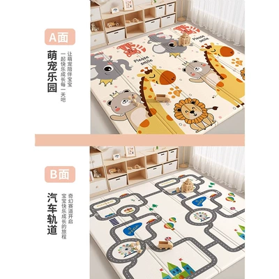 crawling mat thickened baby | Avtomobil döşəmə paspasları - cute-pet-paradise-car-track-18016010cm