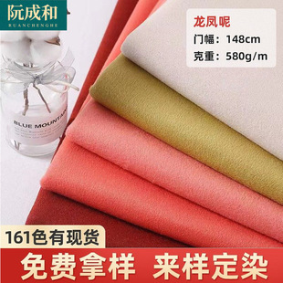 �F؛�p��ȫ�����P��580gᘿ�ë�� ��ɫ��]���r��ˮ���yȾ����