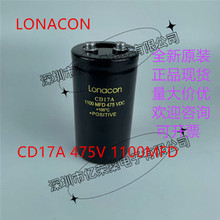 Lonacon CD17A 1100MFD475VDC늺� ��řC����475V1100UF�����