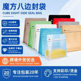 塑料食品袋;塑料自立袋;塑料服装袋
