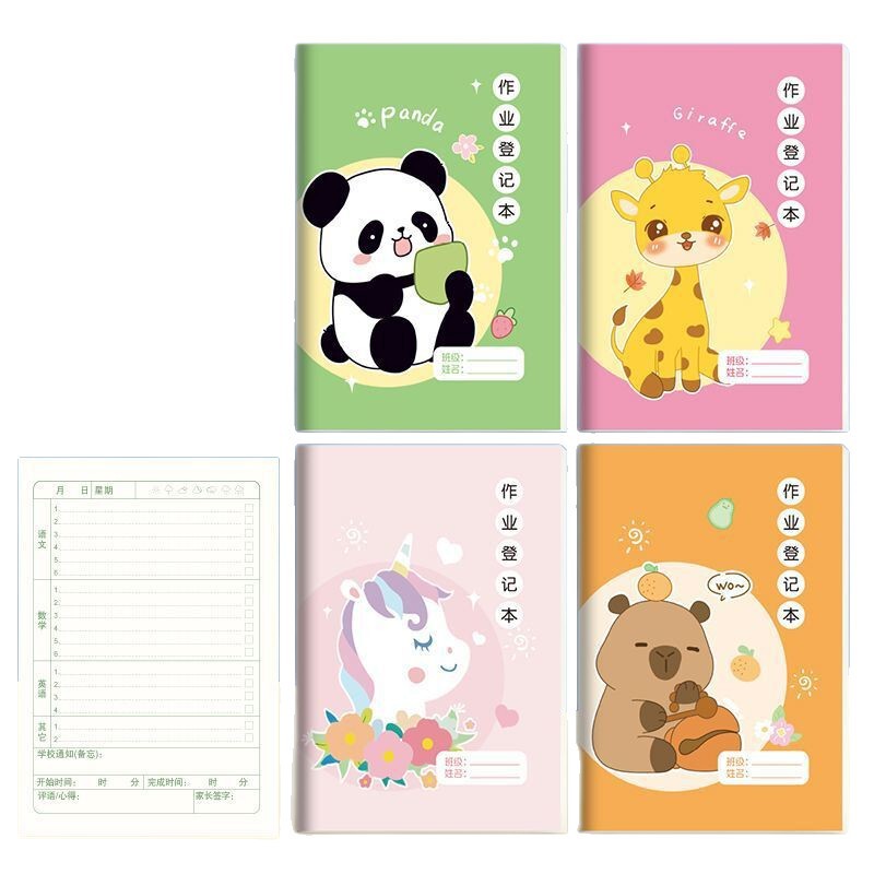 作业登记本小学生家庭作业记录本笔记本抄写登记课堂作业本子批发|undefined