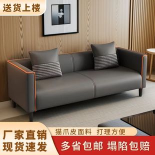 Office Sofa Simple Modern Light Luxury Rental Apartment Sofa Small Apartment Ready-Made Foldable Sofa