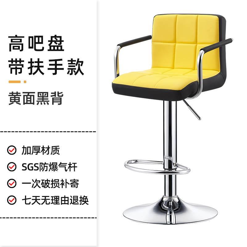 Yellow face black baby bag with high armrests