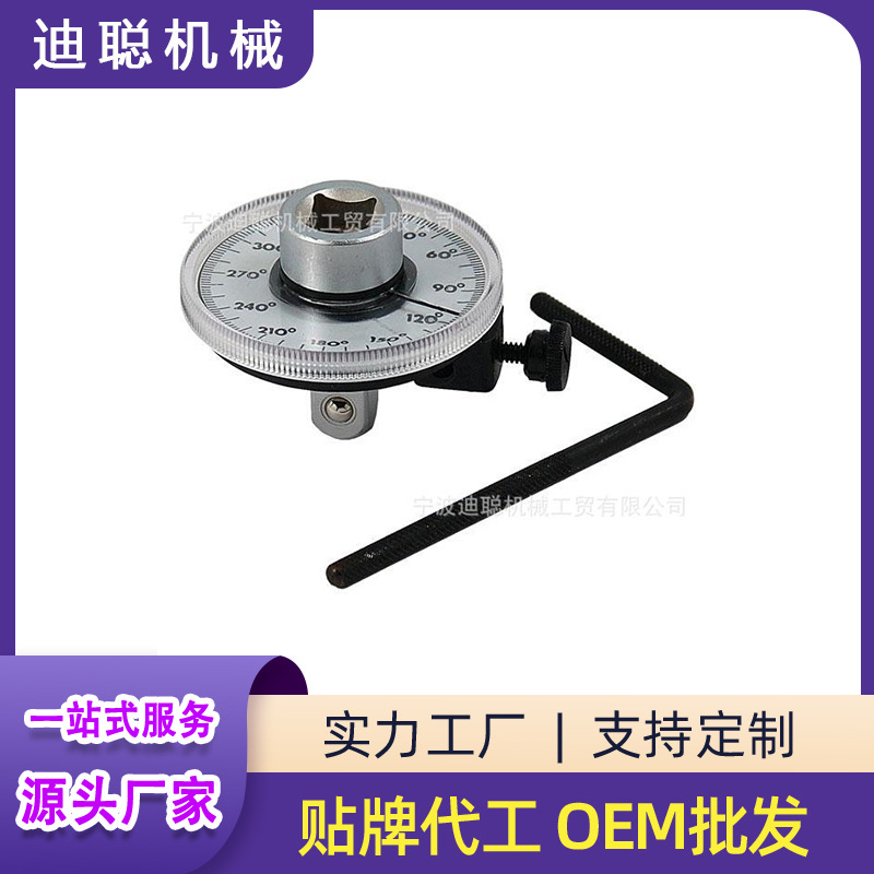 汽车扭力角度规 1/2接口扭力表带刻度 360度旋转扳手角度测量工具