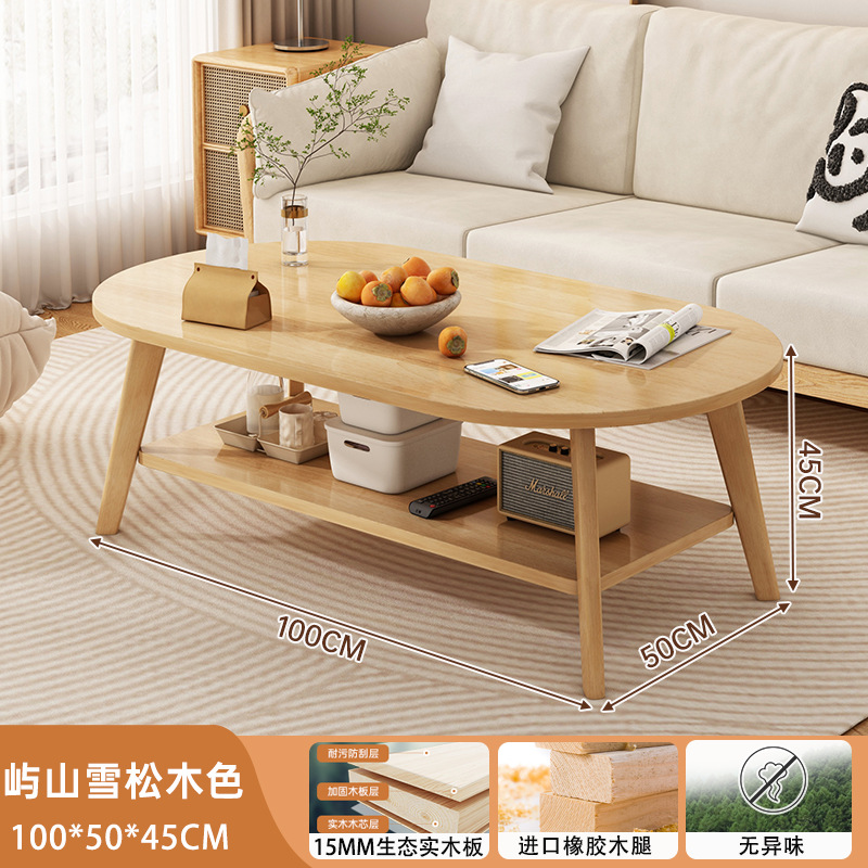 Mesa de té sala de estar doméstica 2025 nueva mesa de familia pequeña simple alquiler de mesa de té simple redonda de pies de madera sólida