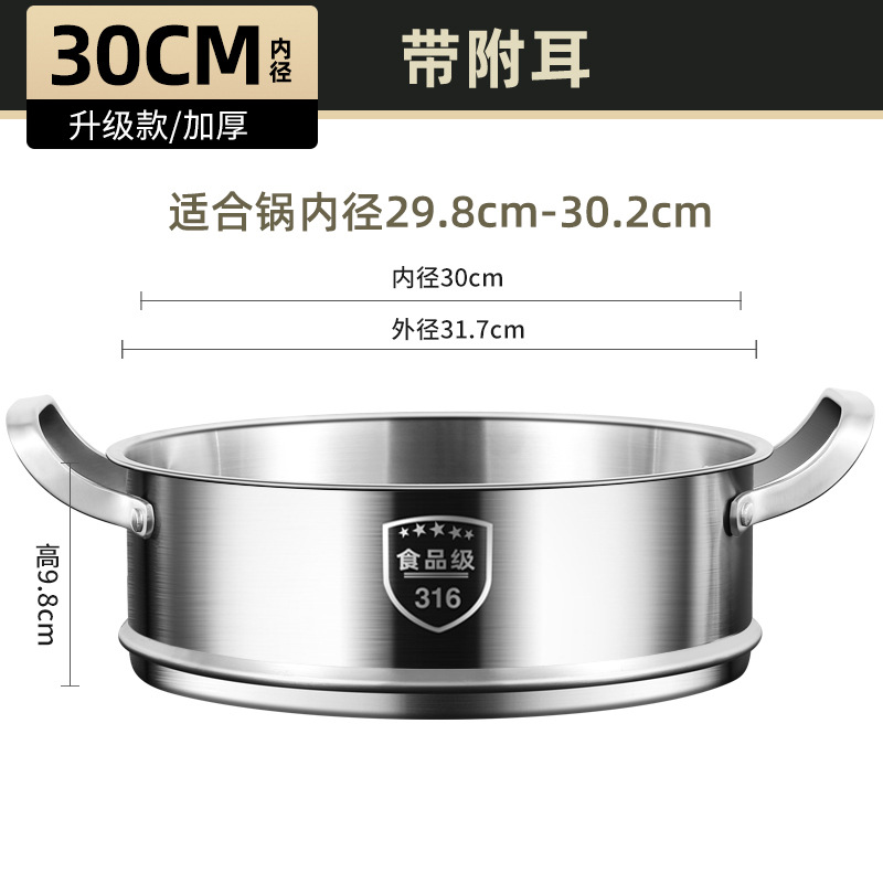 Cajón de vapor sonoro de acero inoxidable cuadrícula de vapor casero de vapor de pan al vapor de 16 - 36cm