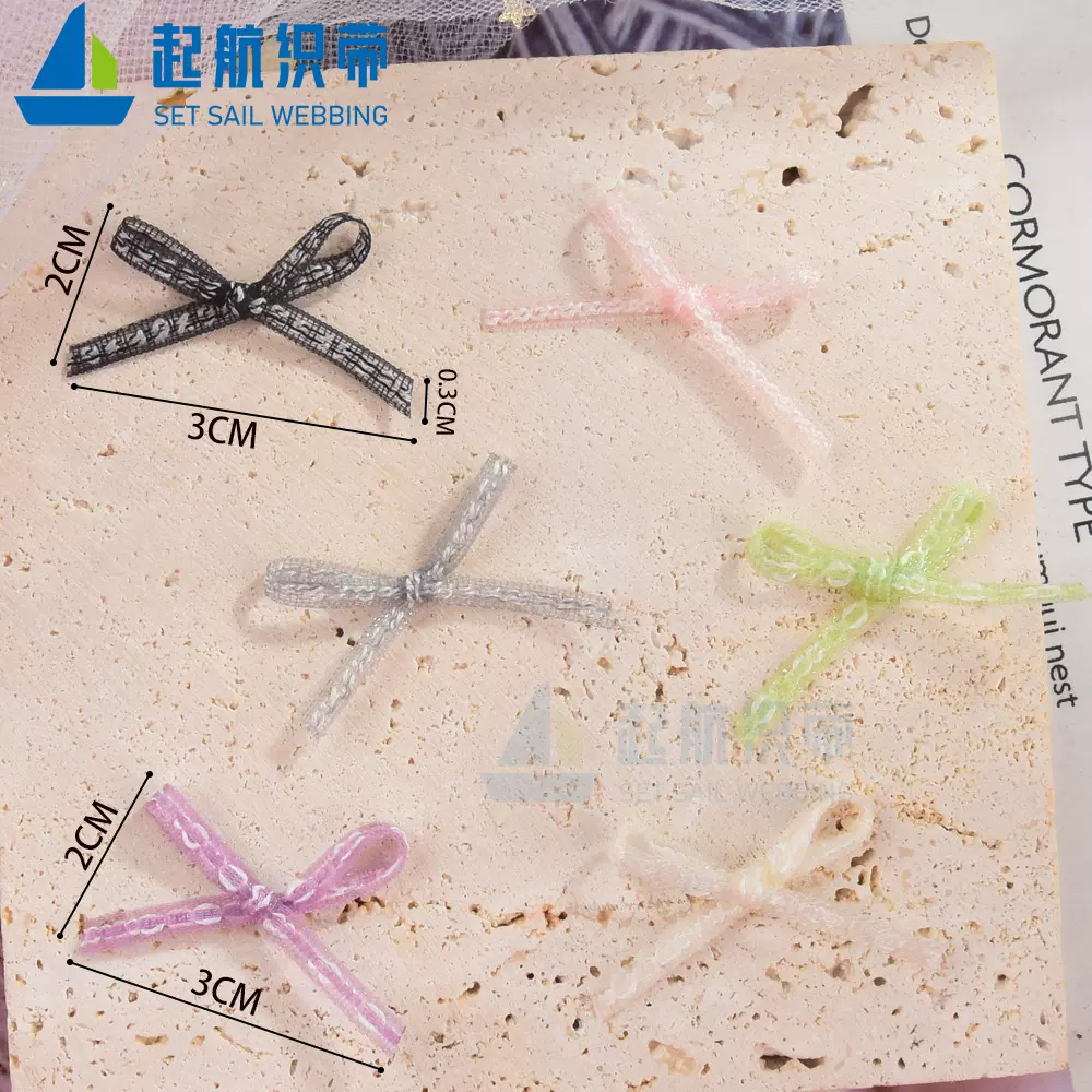 厂家供应0.3cm丝带蝴蝶结 服装内衣内裤袜子装饰新品小蝴蝶结批发