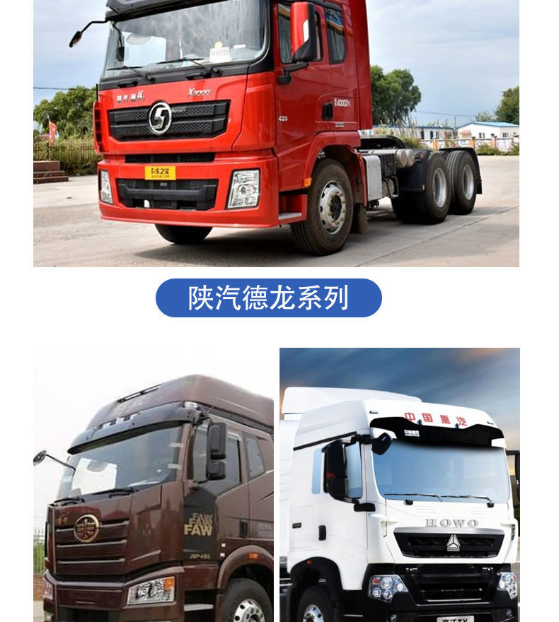 Truck Airbag Seat Shock Absorber Damper for Dongfeng FAW
