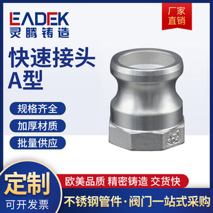 304���P�A�Ϳ��ٽ��^���^�Ƚz316���ʽ���b���^ˮ�ܿ���^4��