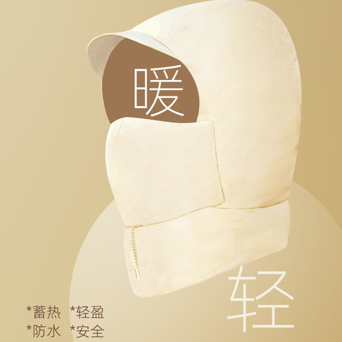 MEETSUNNY Thermal Hat, Integrated Windproof & Cold-Resistant Lei Feng Style Cap—Perfect for Winter Cycling with Ear Protection and Neck Coverage