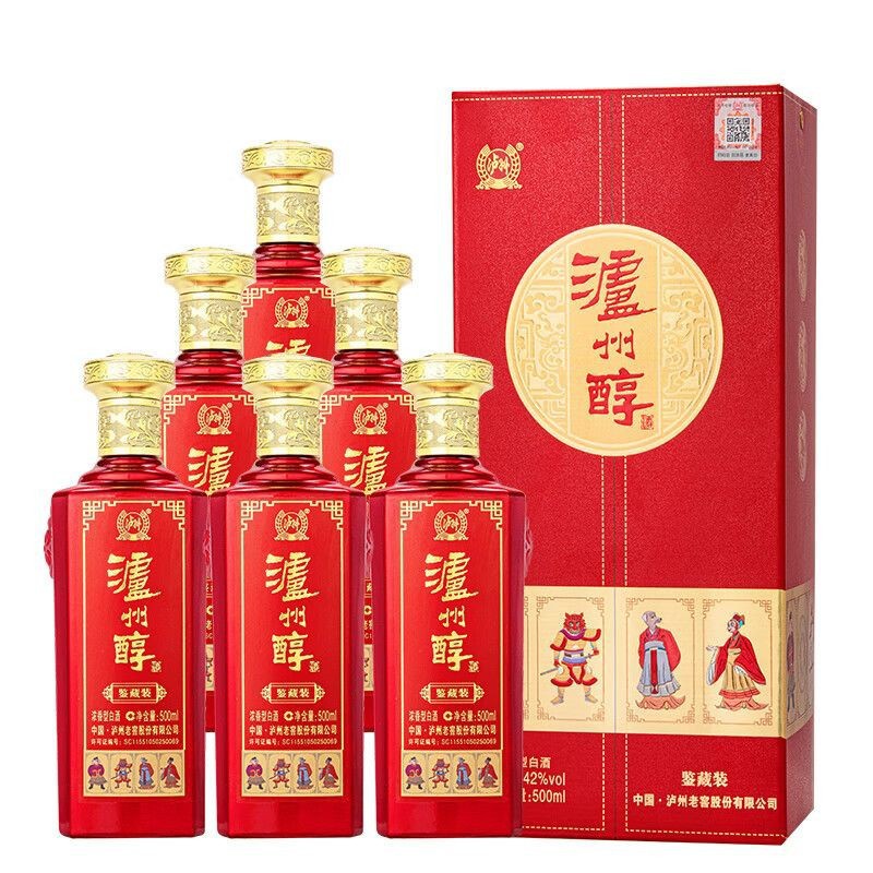 泸州醇鉴藏装 42度浓香型白酒整箱批发喜宴礼品酒厂家货源代发