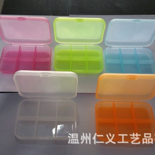便携随身携带药盒 塑料收纳6格药盒 小药盒分装盒可印LOGO