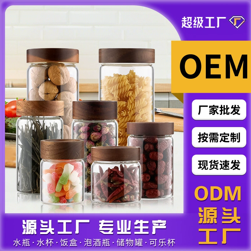 Оптовая продажа с высоким содержанием боросиликатного стекла банки акации герметичные банки для кухни