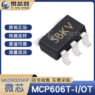 MCP606T-I/OT 封装SOT-23-5 丝印SB** 原装现货 运算放大器芯片