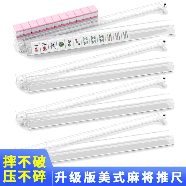 Amazon Cross-Border 4-Pack Mahjong Card Sorting Ruler, Convenient Mahjong Card Sorting Tool, Durable Mahjong Card Sorting Device