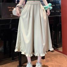 七分裤女夏季新款小个子阔腿裤薄款宽松显瘦木耳边休闲八分裤裙裤
