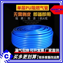 PU�Ό���ȼ��ܿ��𻨿Չ��C���4/6/8/10/12/16���ܛ��100��