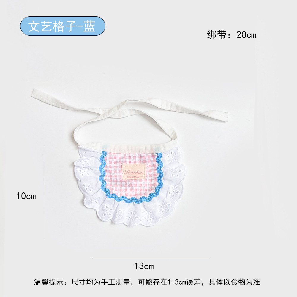 문학 격자 무늬 - 파란색 (1.0-7.5kg )