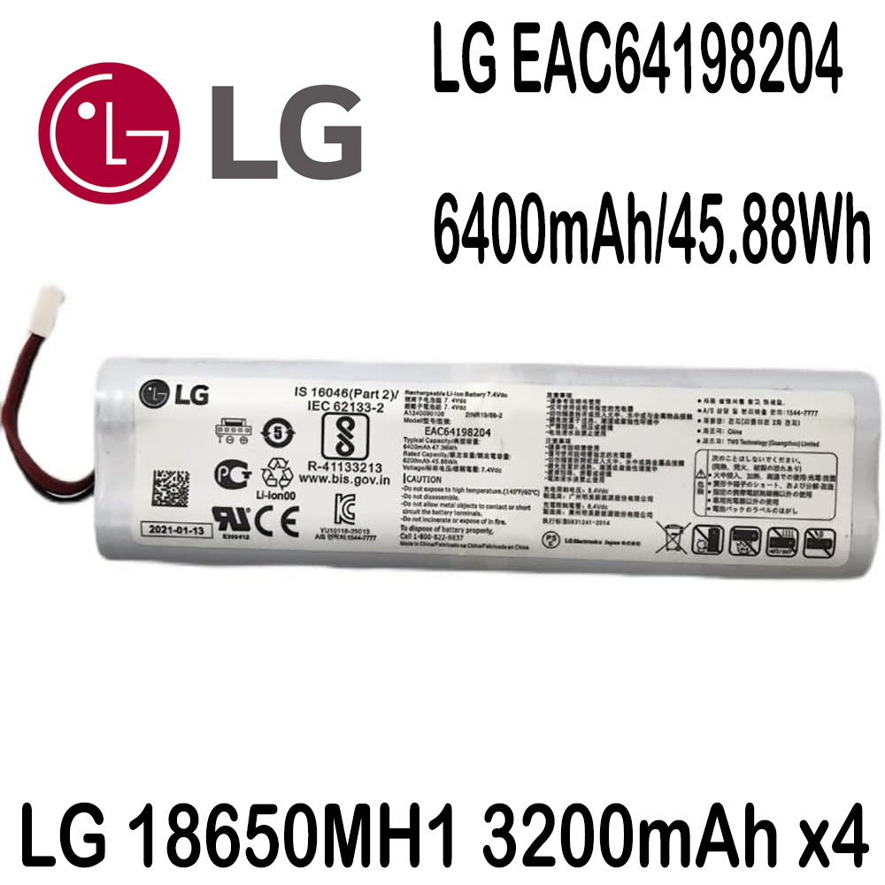 LG 진공 청소기 배터리 7.4V EAC64198204 6400mAh 2INR19 18650MH1
