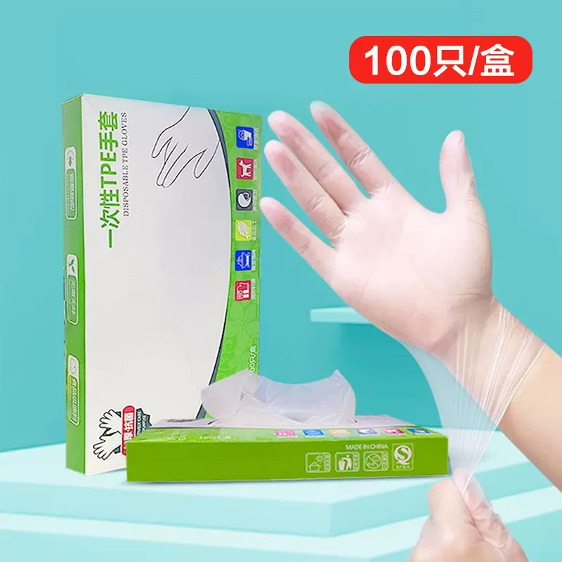 跨境食品用一次性手套厨房洗碗小龙虾手套加厚PE手套厂家直供批发