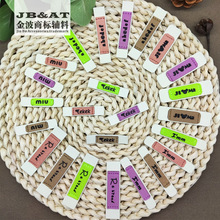 �R����ɫ��ĸƤ��PU���w��M��ͯ�b�̘��·��I�ˇ���ñ���b�DIY