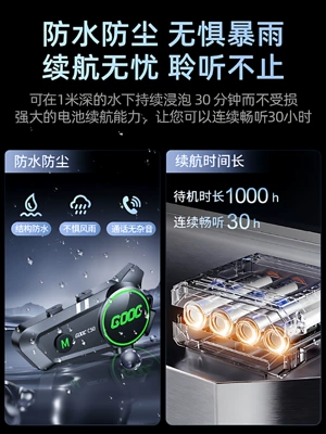 headset, waterproof, noise reduction, Motorcycle Helmet Headset