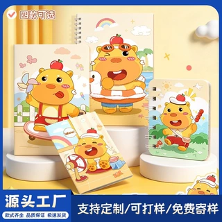 卡皮巴拉笔记本小学生文具奖品高颜值加厚A7线圈本作业本logo定制
