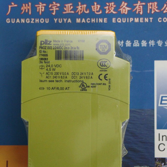 PNOZ XV2 3-24VDC 774505继电器
