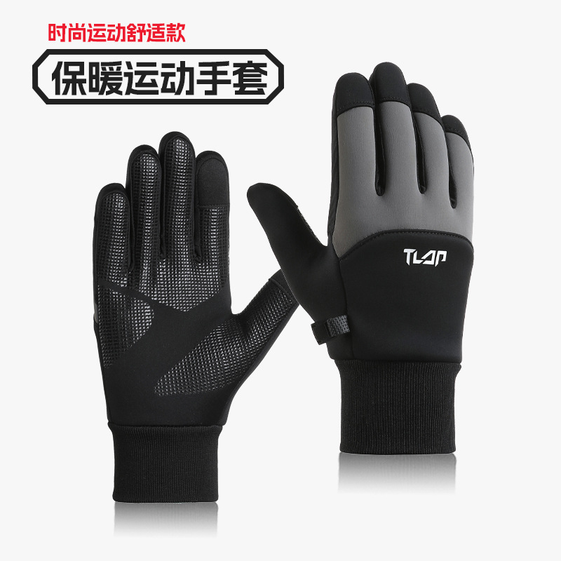 men's demi-season sports keep warm ski waterproof non-slip windproof…
