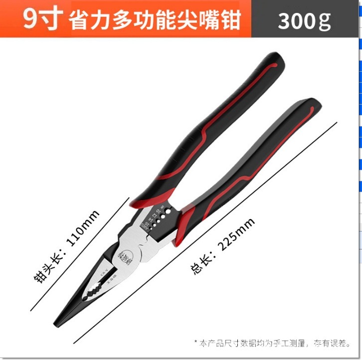 電気技師用ワイヤーストリッパー、テストペン付き、8-in-1ステンレス鋼ワイヤーストリッパー、ノンスリップ多機能ワイヤーストリッパー|undefined