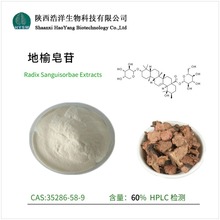 I60%  ȡCAS:35286-58-9 ƷN