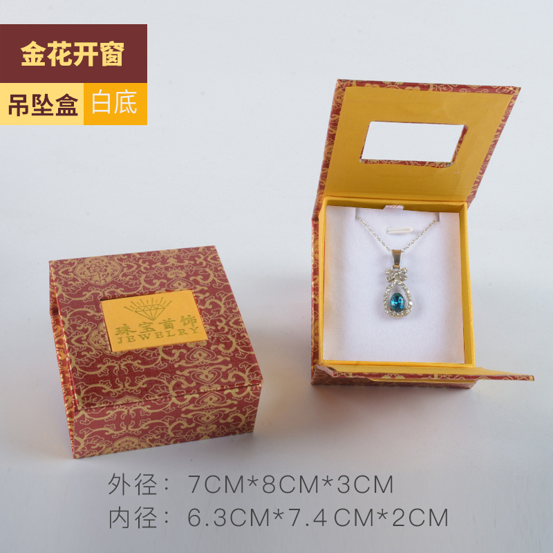 황금 꽃 창 펜던트 (흰색 배경)