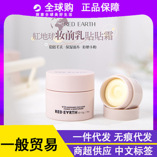 redearth�t�����N�N˪����˪50g�yǰ�鳬�����aˮ������˪�o��