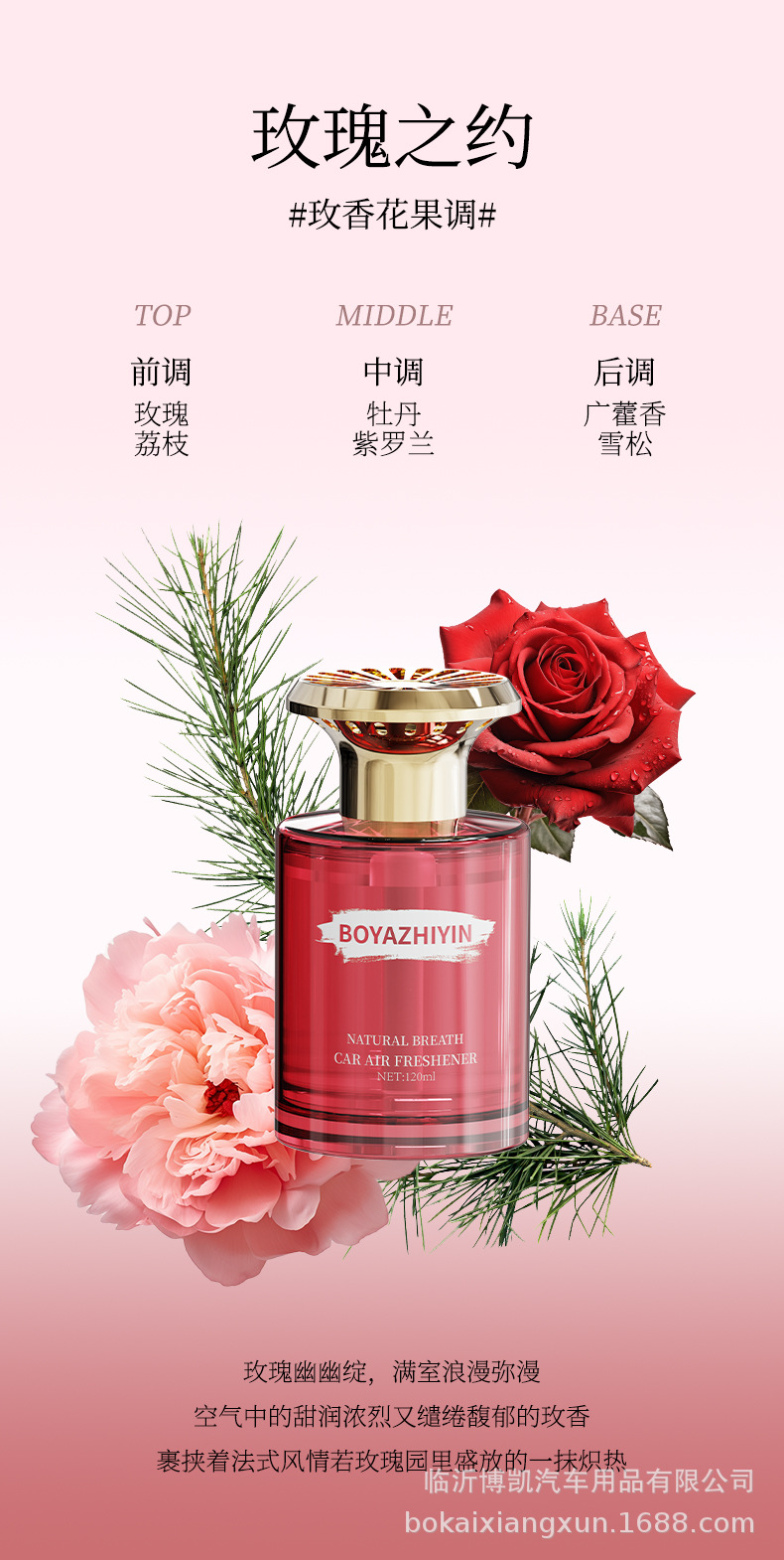 Tarot High-End Car Air Freshener, New Car Perfume for Men, Fresh and Long-Lasting Fragrance