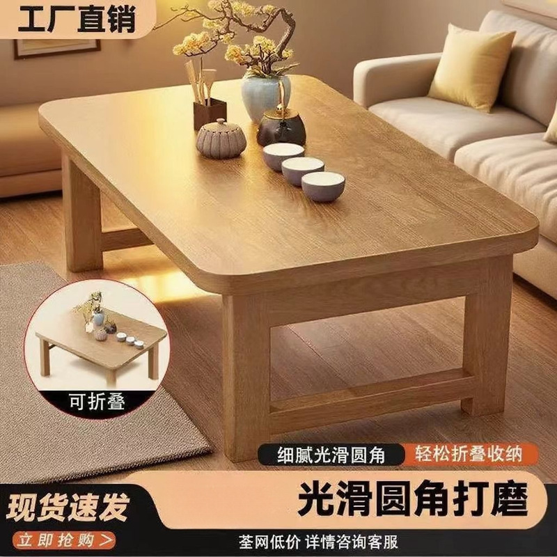 Solid wood folding table for home use, tatami-style small coffee table, bedside study table, computer desk, solid wood bay window table, and bedside table Solid wood folding table for home use, tatami-style small coffee table, bedside study table, computer desk, solid wood bay window table, and bedside table