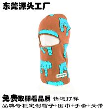 品牌授权工厂 秋冬巴拉克拉法帽男女士骑行防寒毛线帽提花针织帽